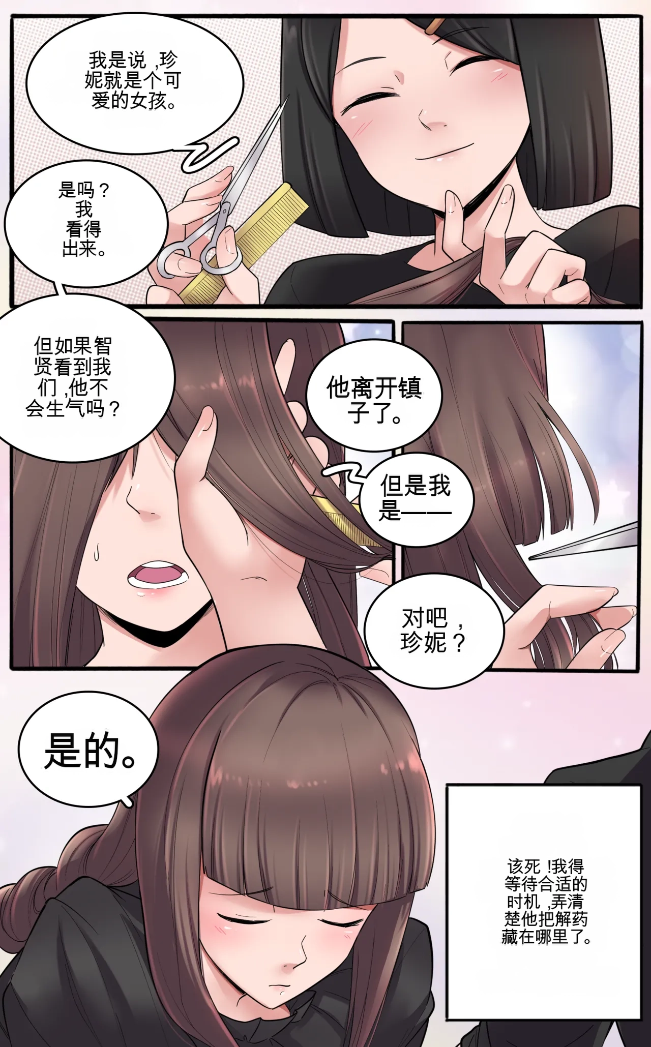 หน้า 37