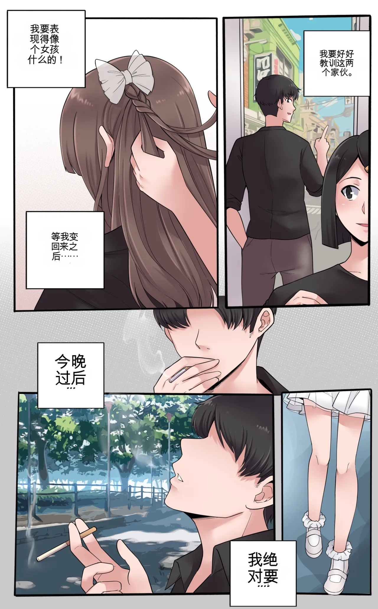 หน้า 38