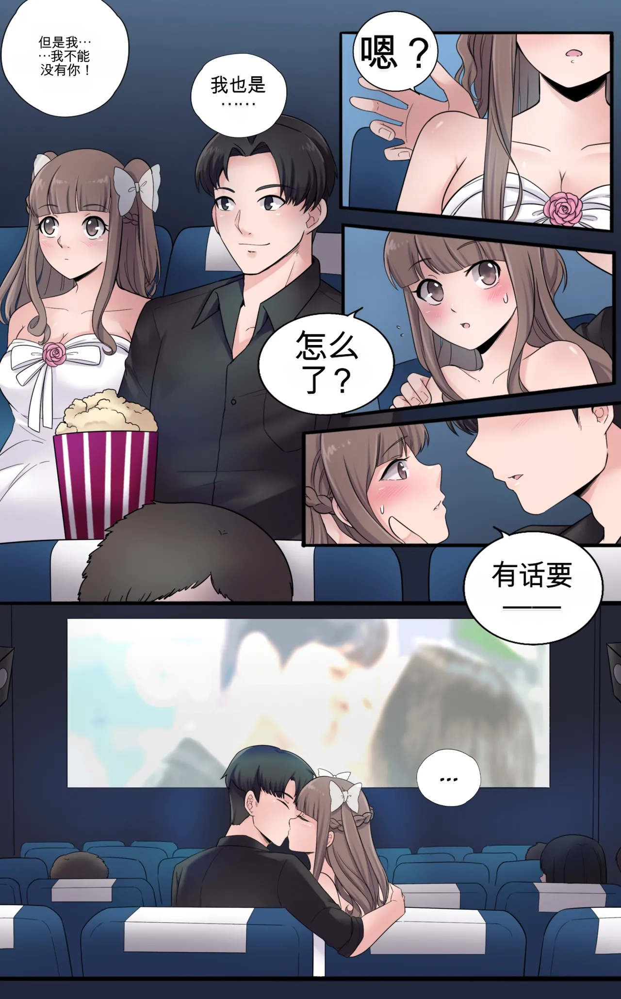 หน้า 41