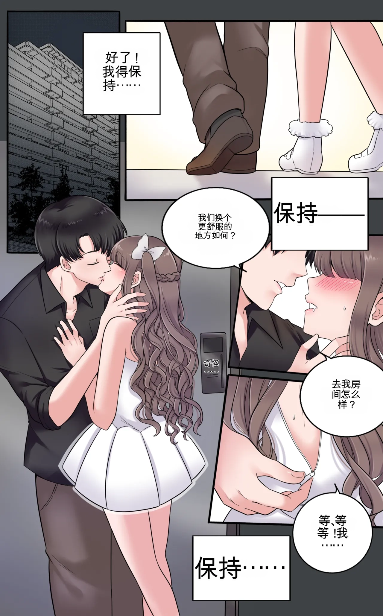 หน้า 42
