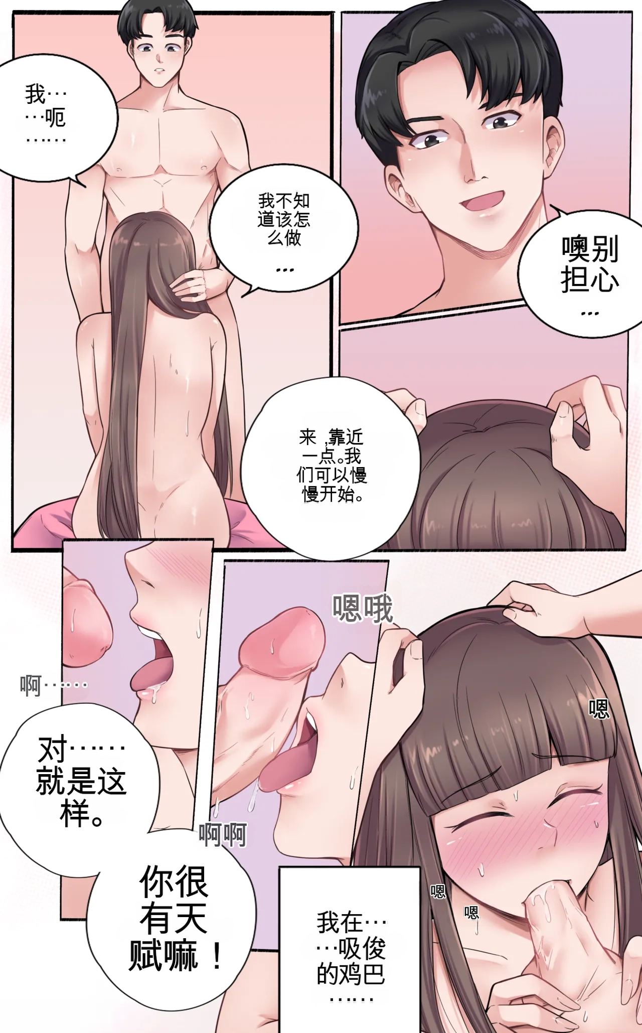 หน้า 49