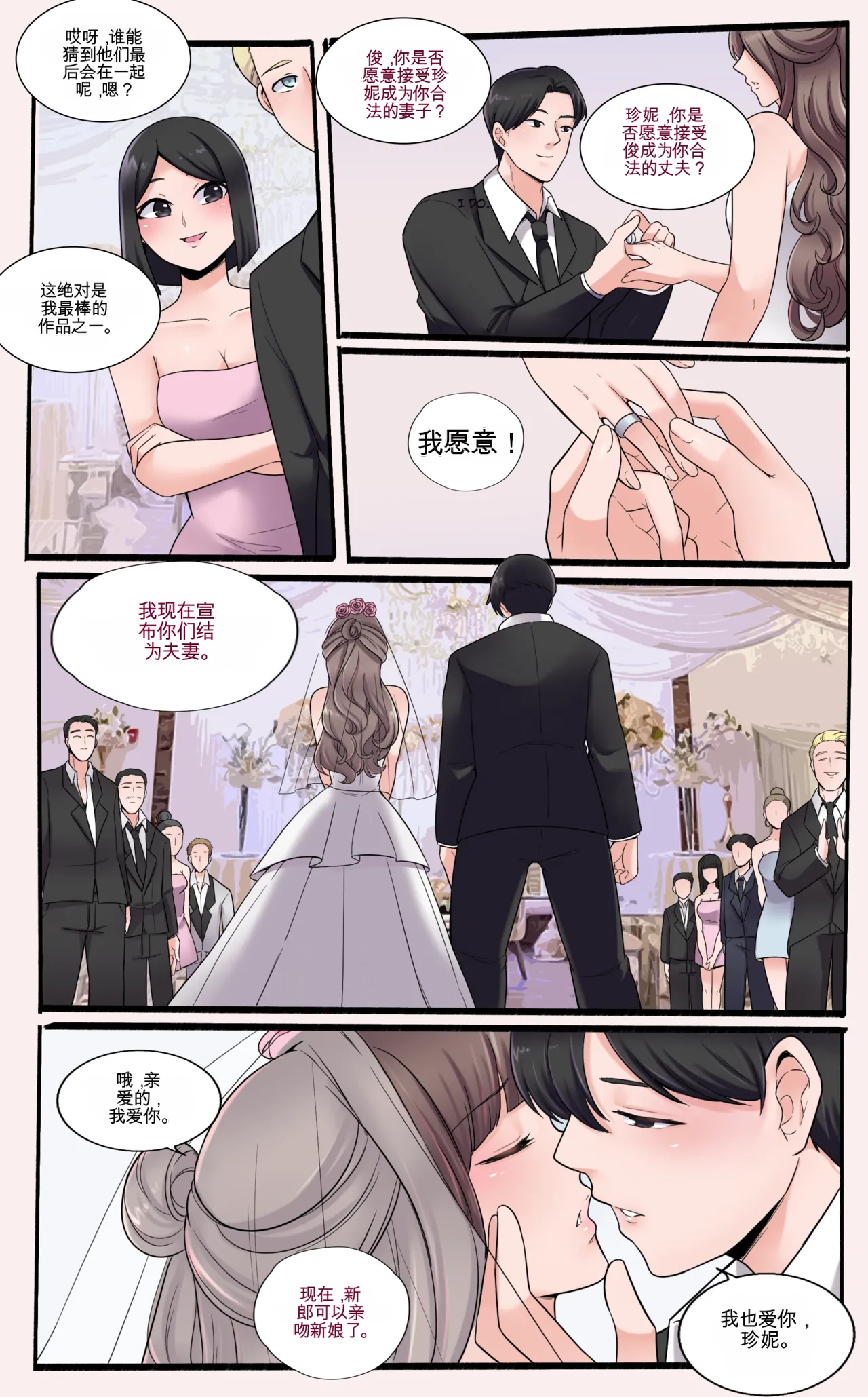 หน้า 58