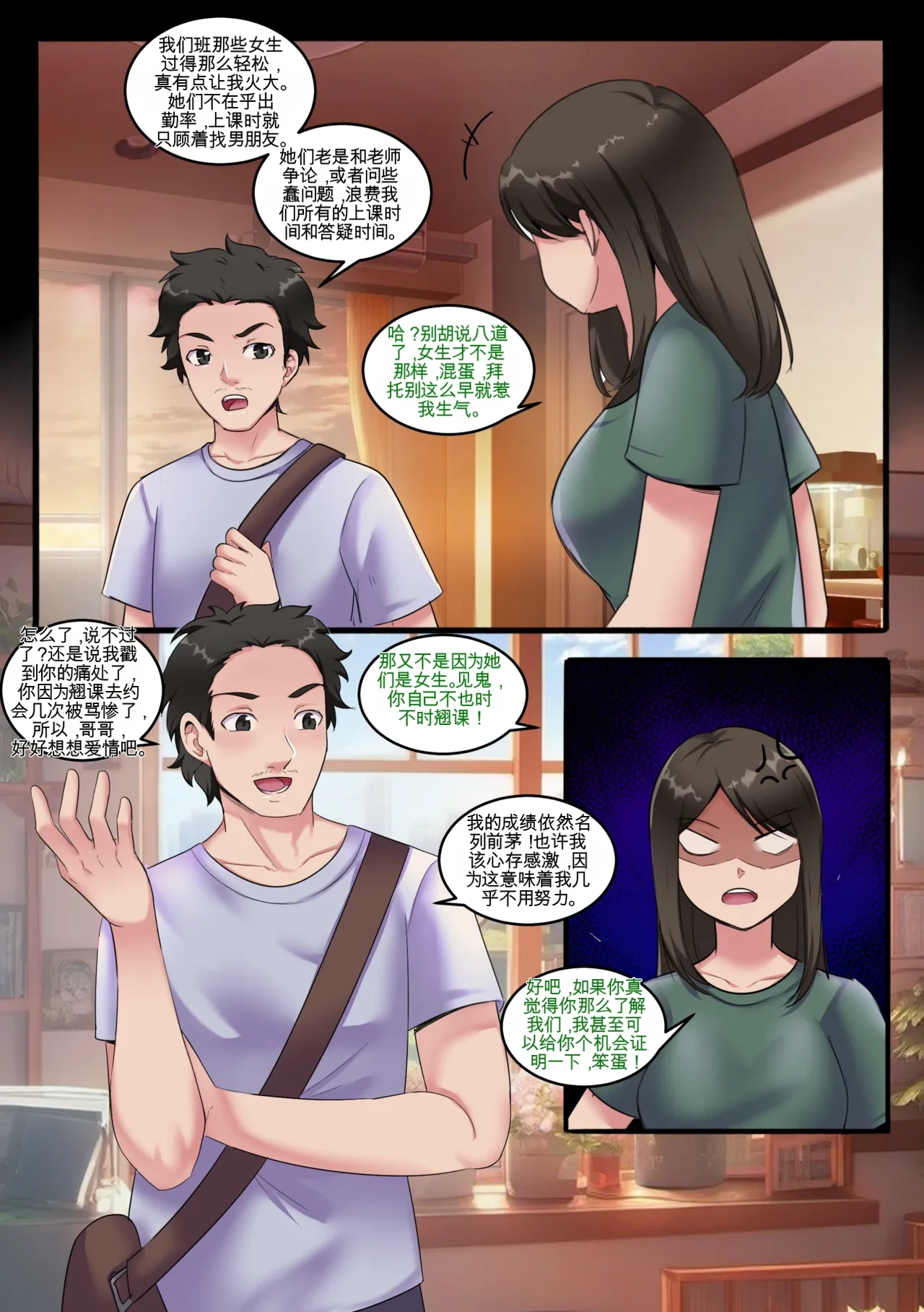 หน้า 5