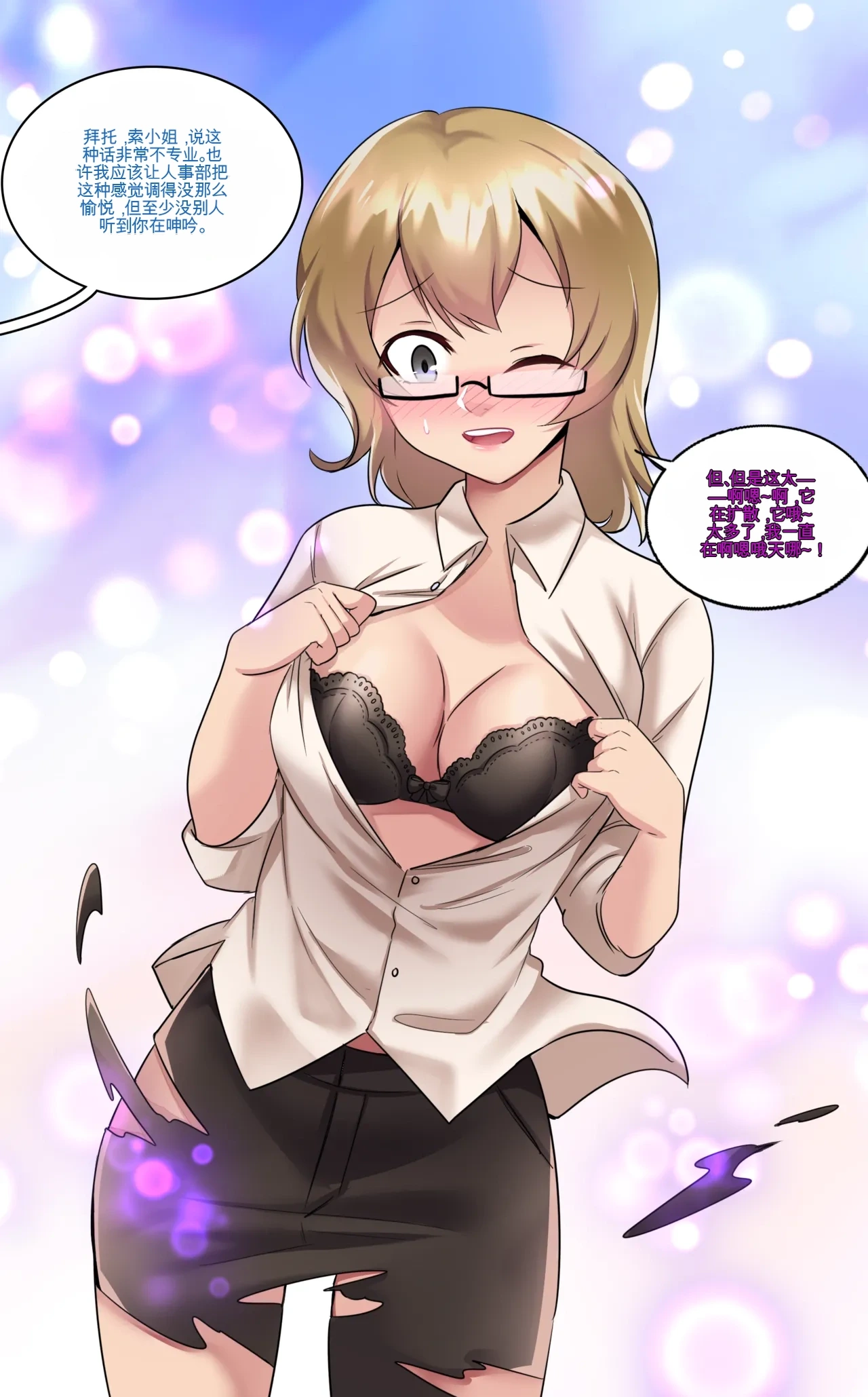 หน้า 12