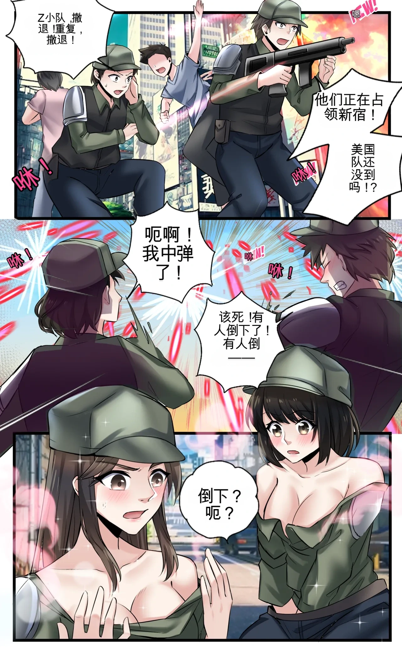 หน้า 2