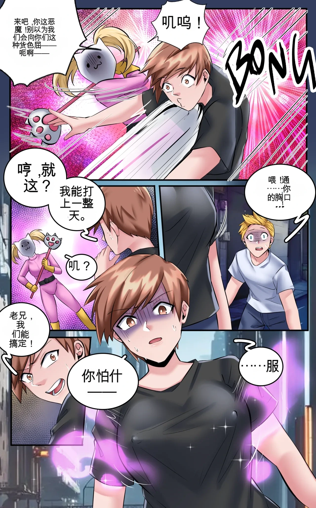 หน้า 4