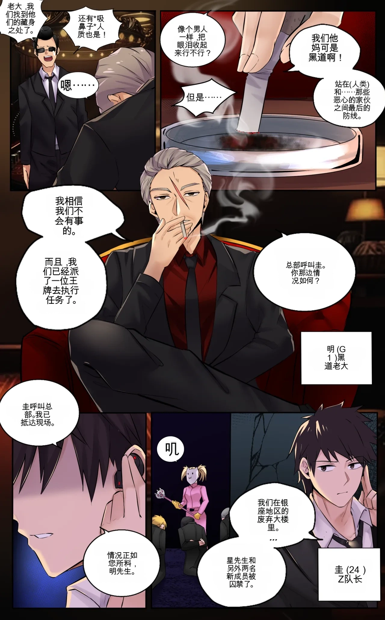 หน้า 10