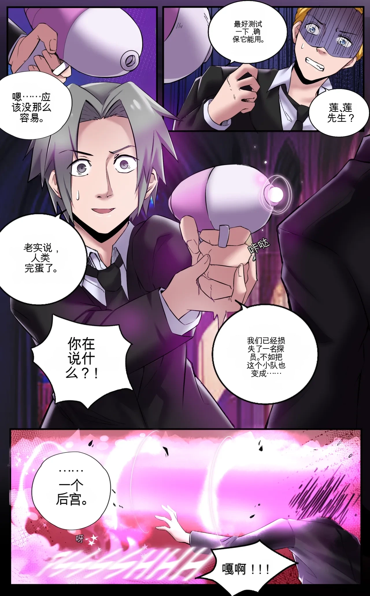 หน้า 14