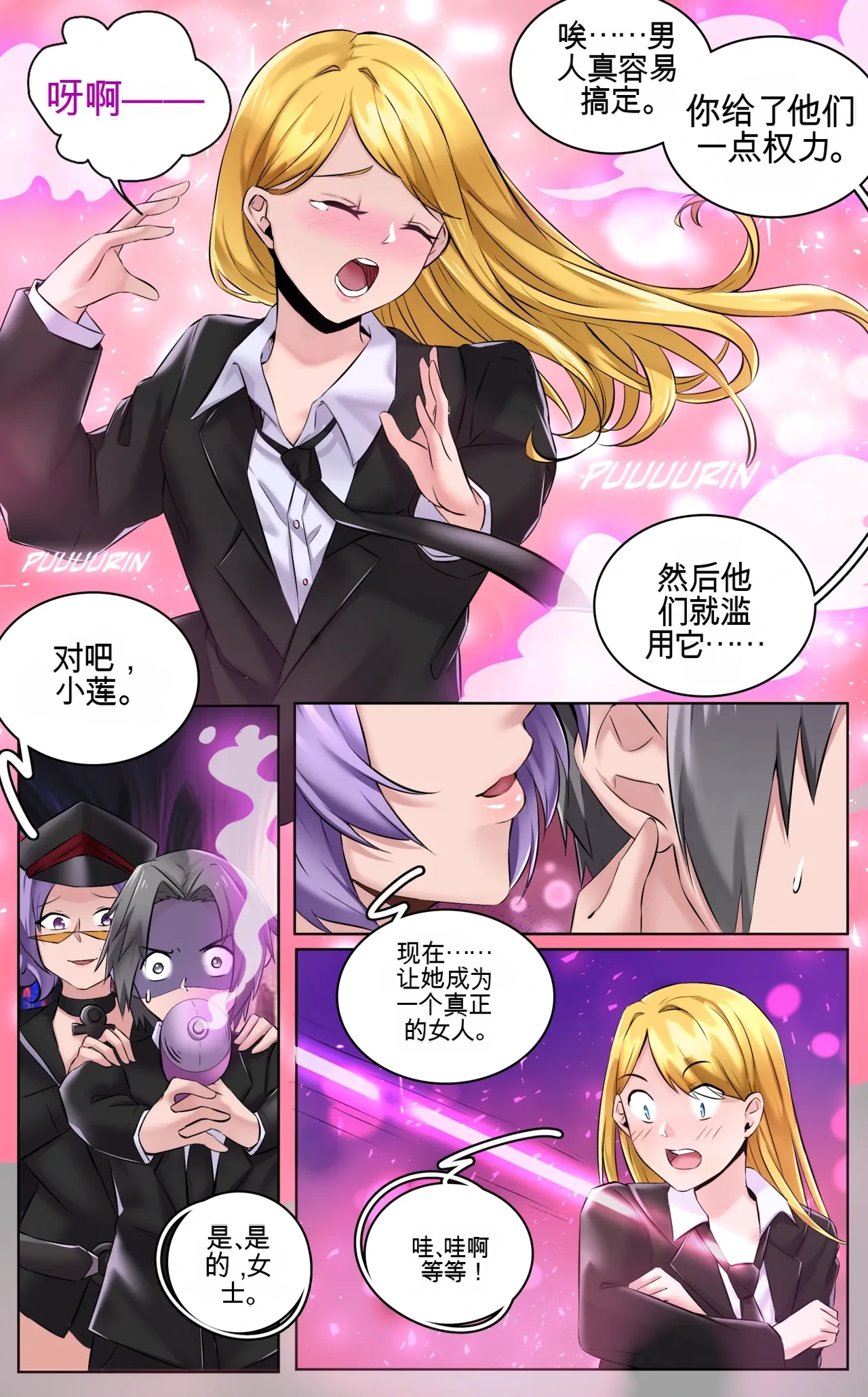 หน้า 15