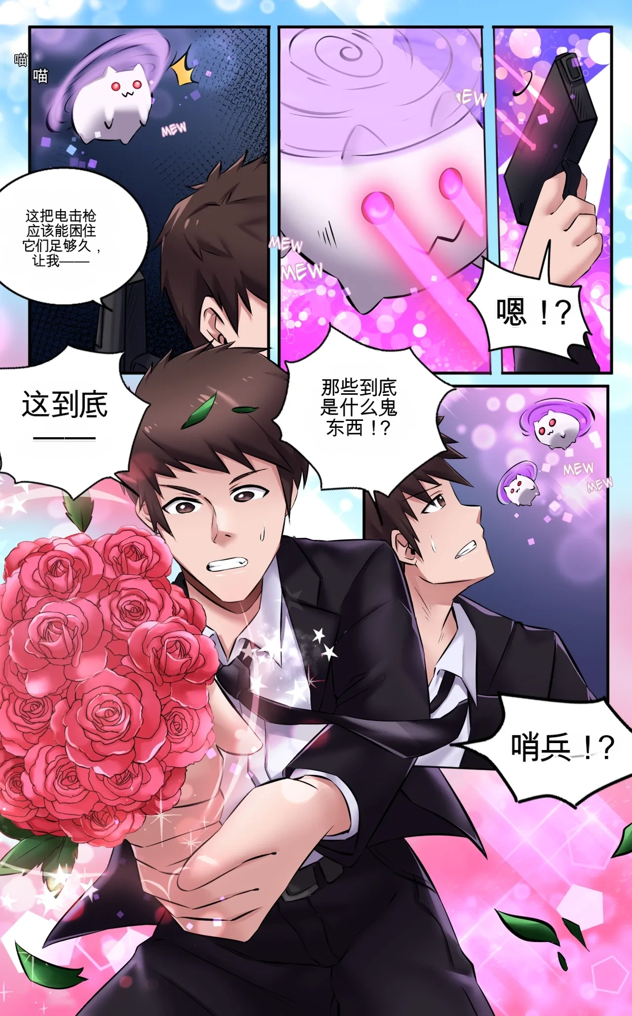 หน้า 18