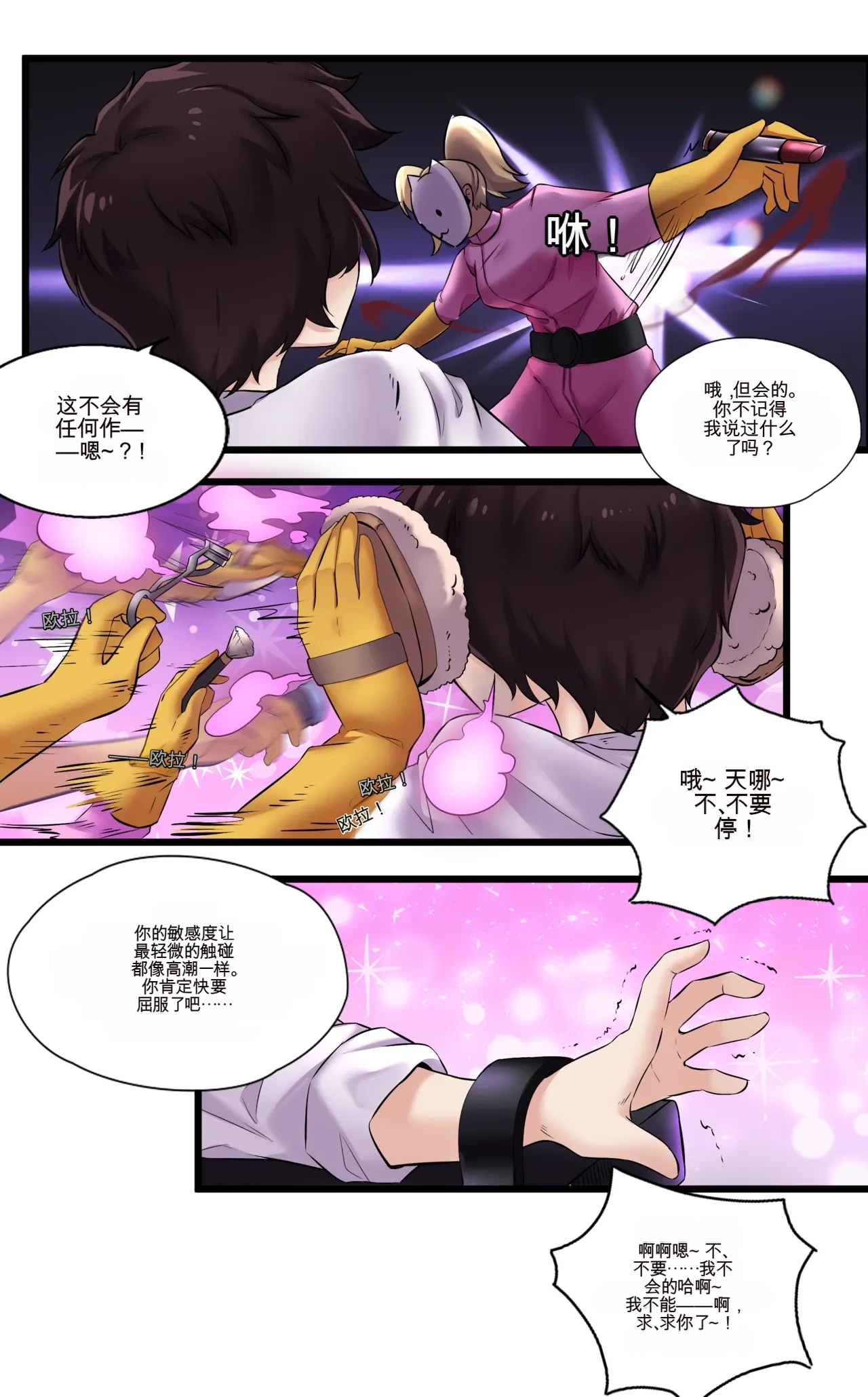 หน้า 24