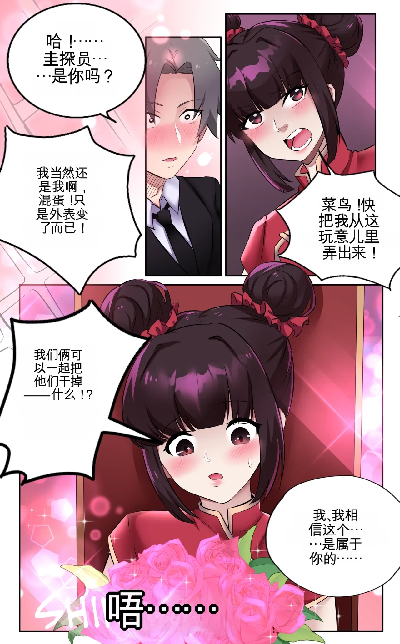 หน้า 29