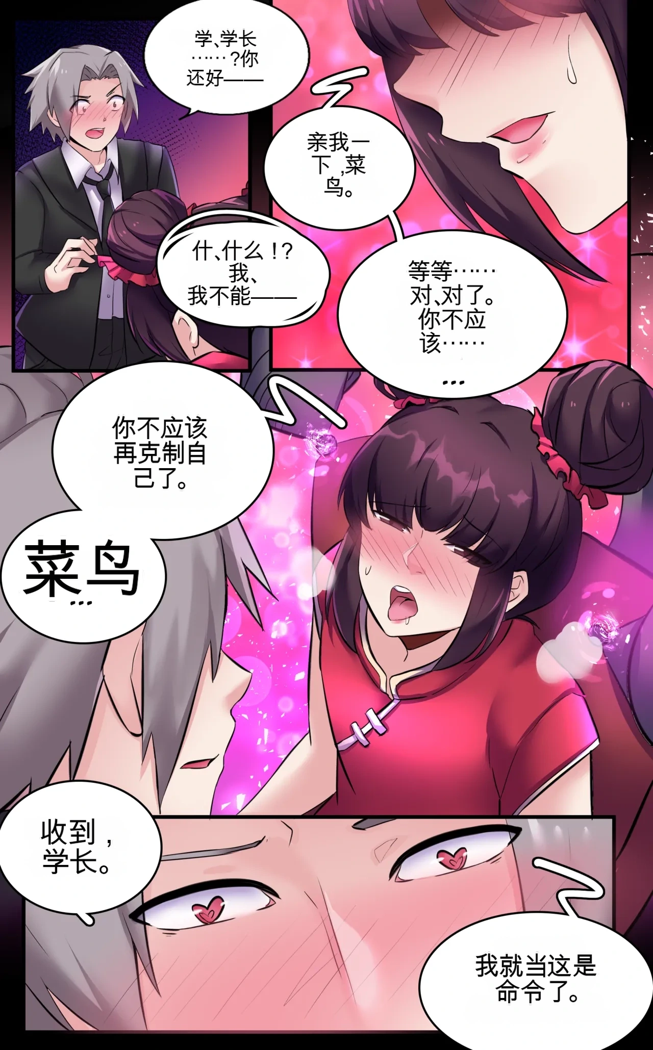 หน้า 33