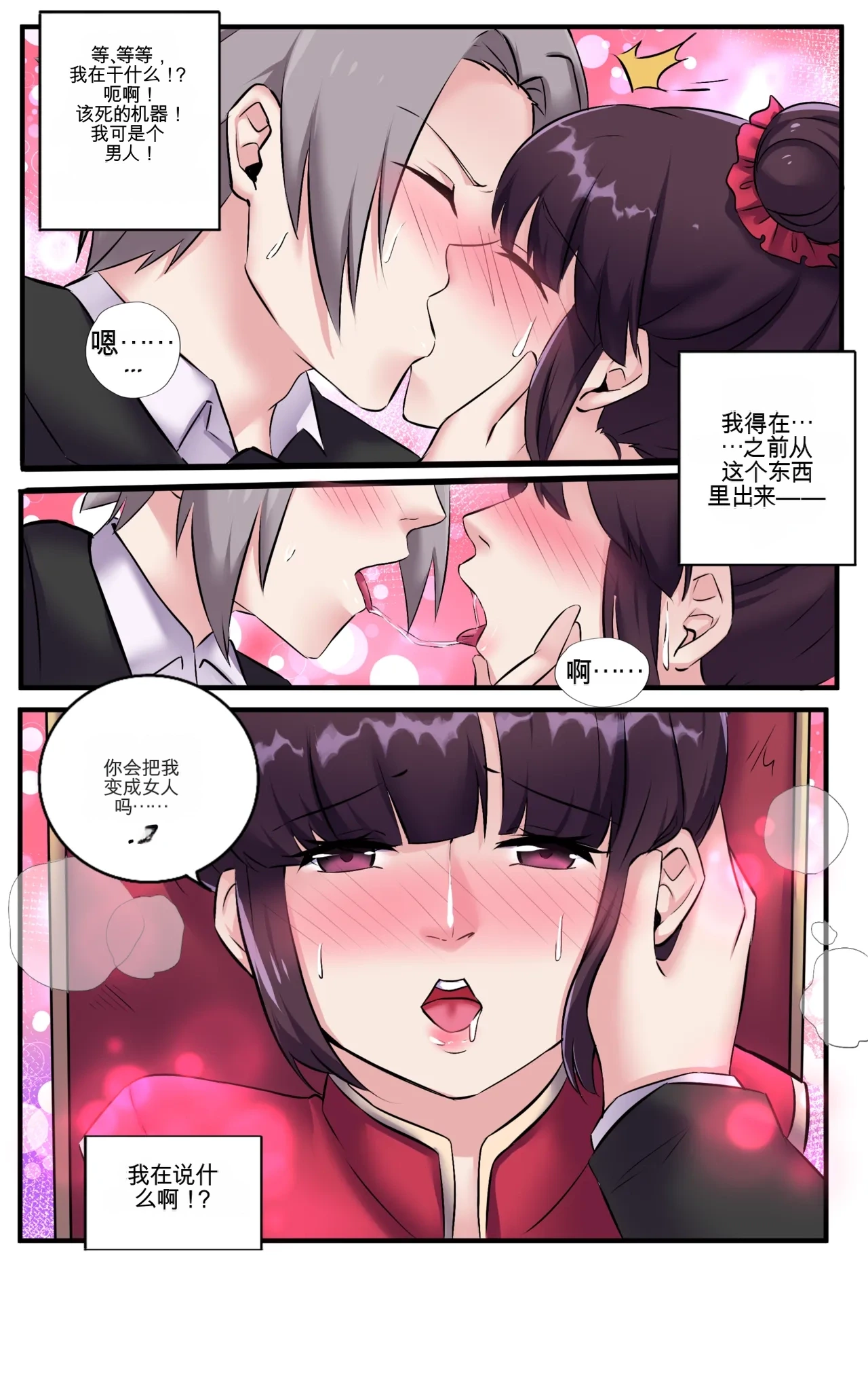 หน้า 34