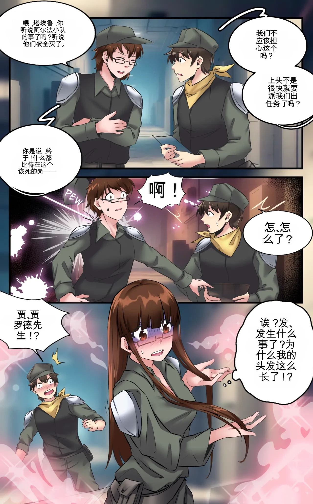หน้า 38