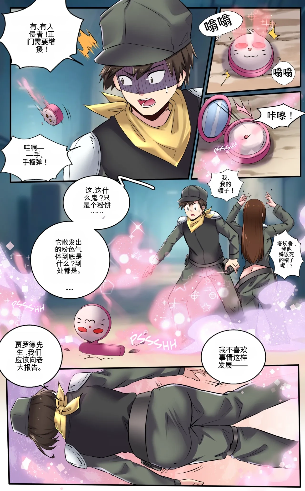 หน้า 39