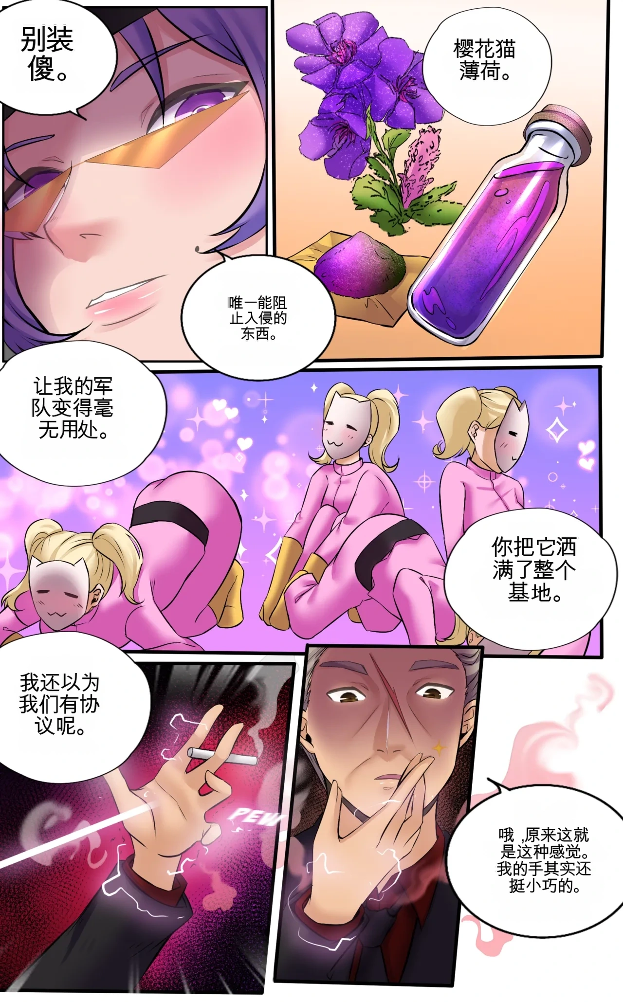 หน้า 42