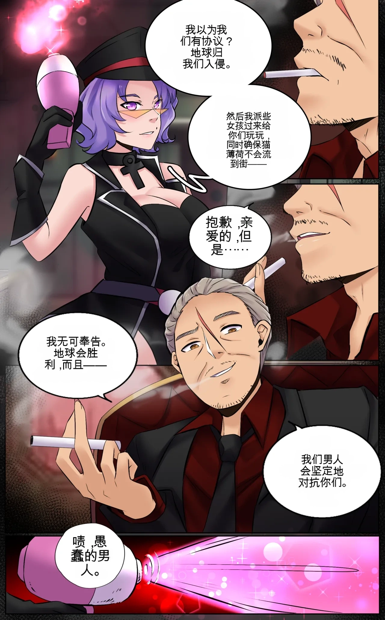 หน้า 43