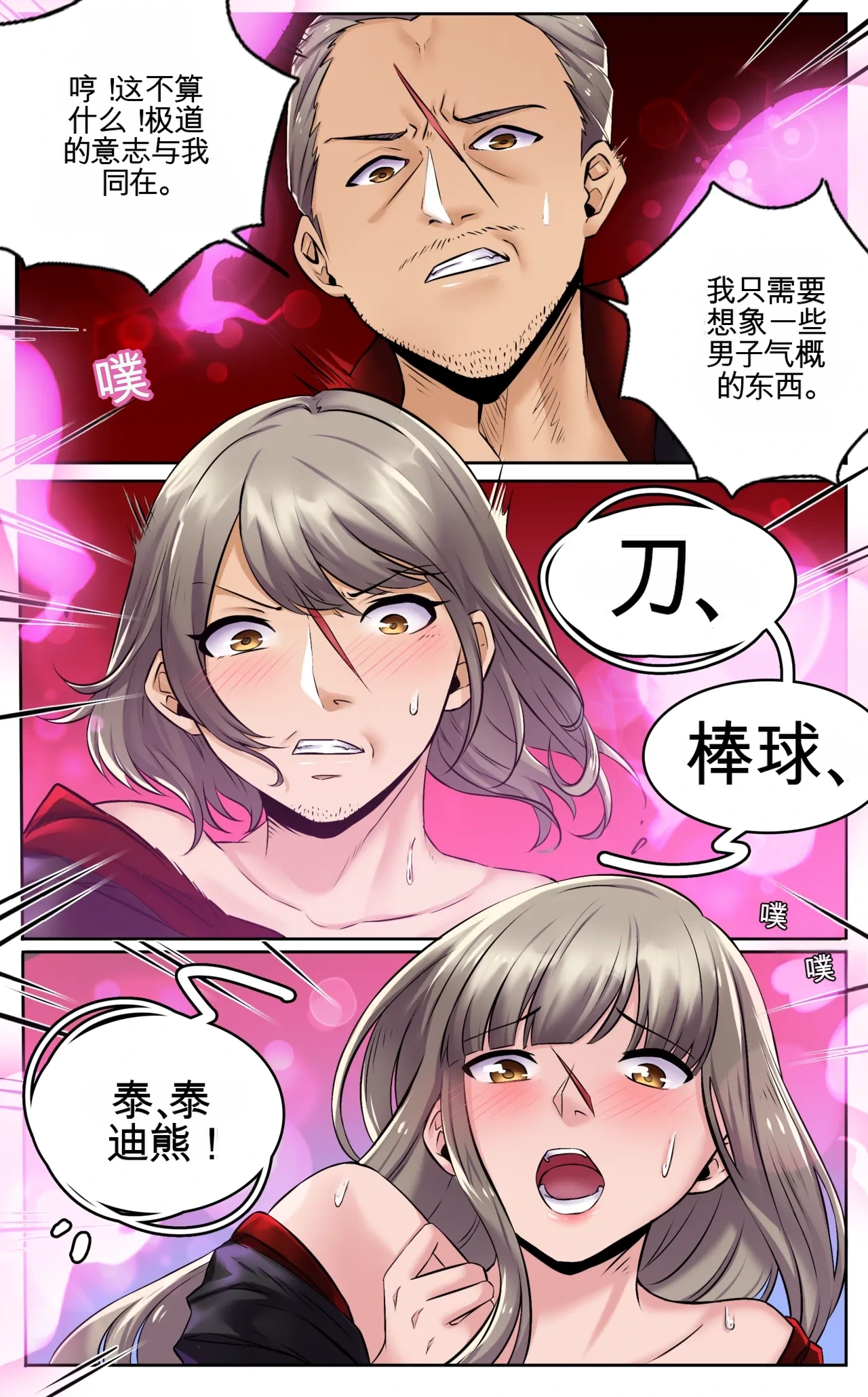 หน้า 44