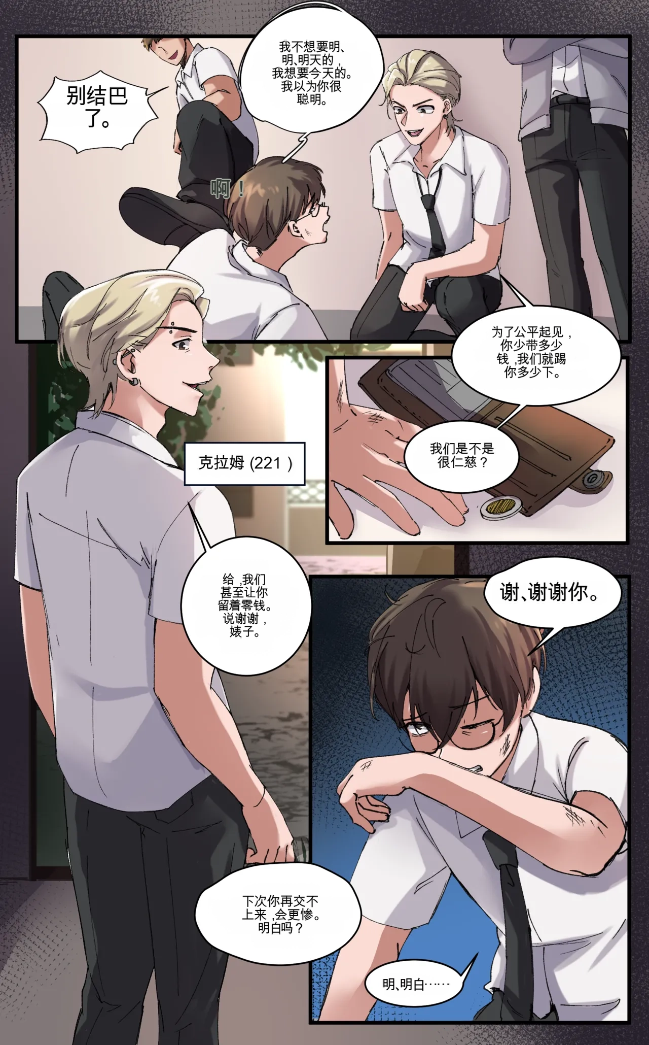 หน้า 4