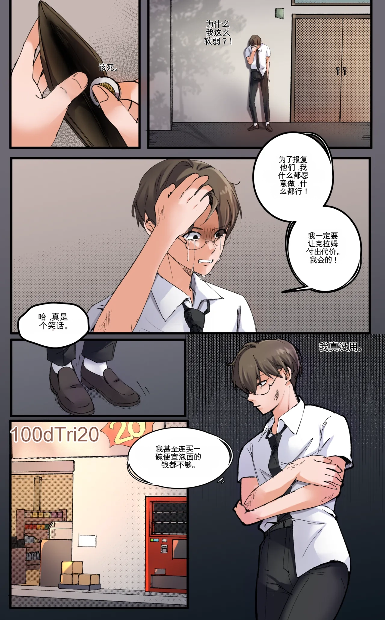 หน้า 5