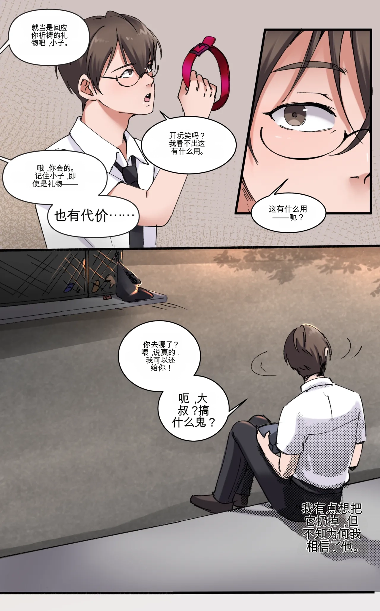 หน้า 9