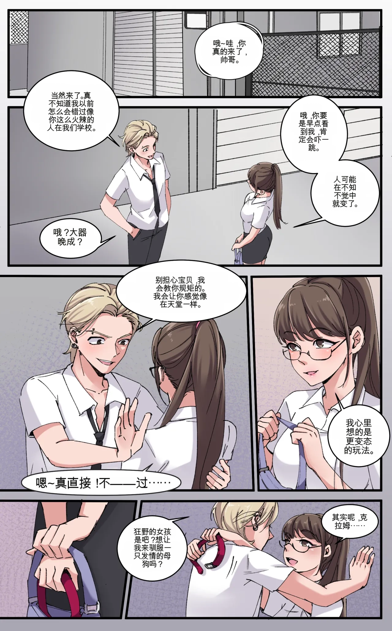 หน้า 15