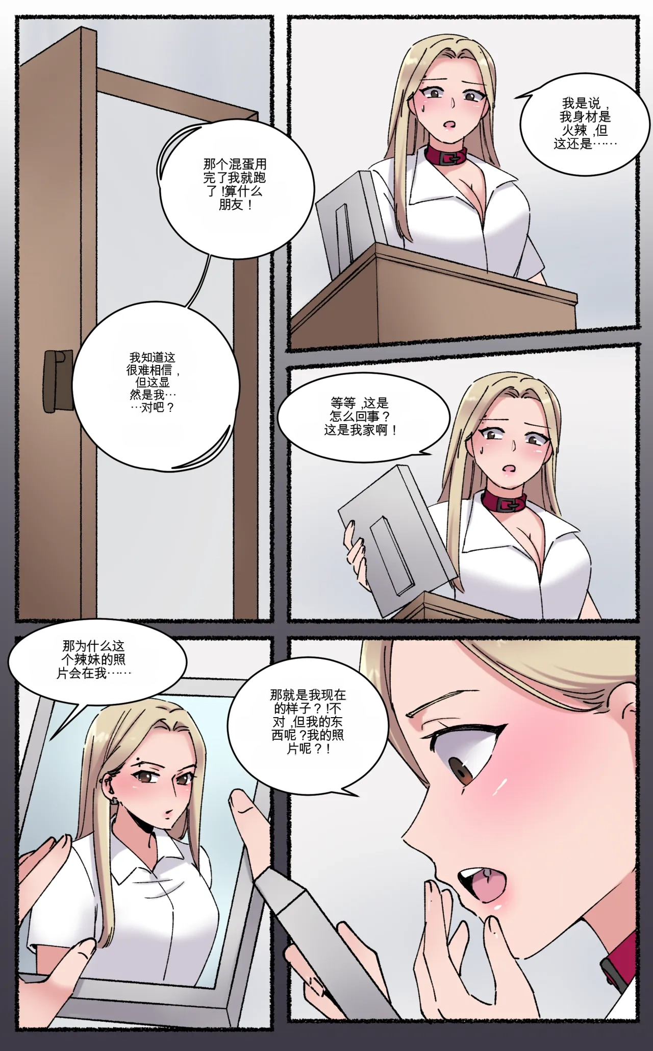 หน้า 38