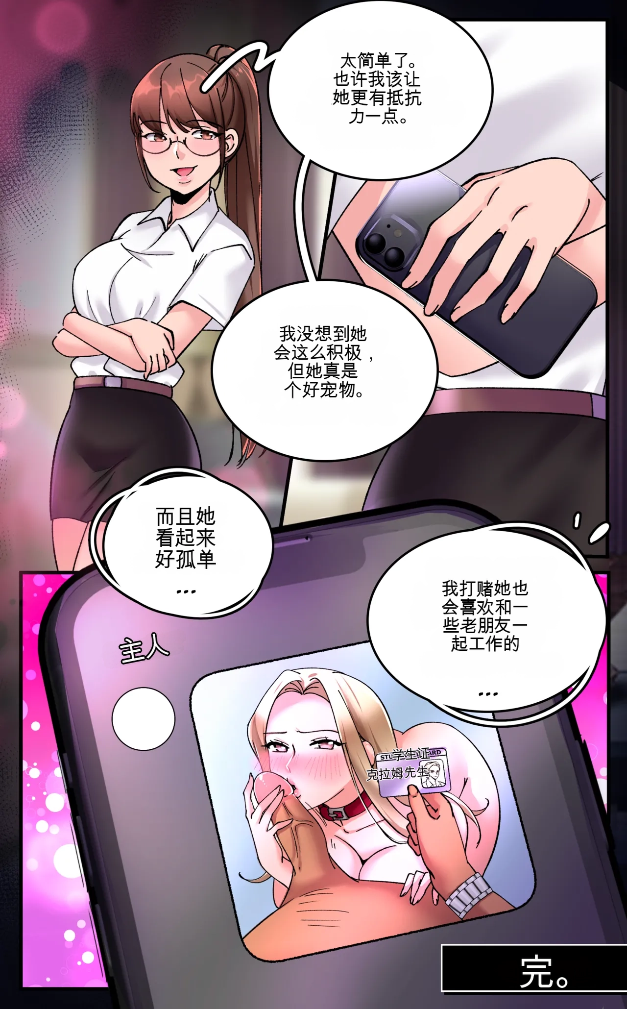 หน้า 65