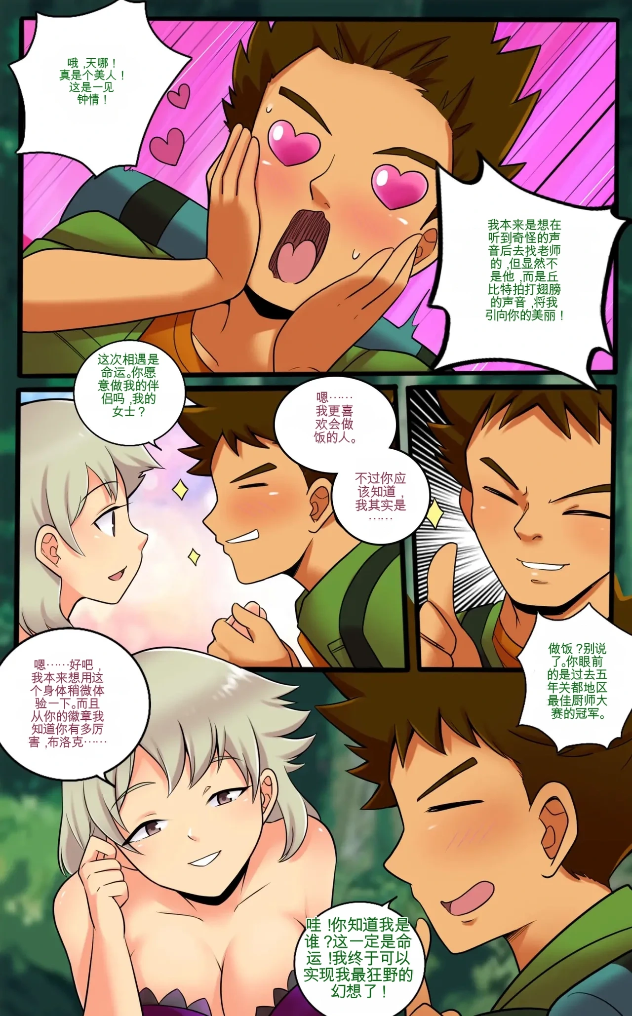 หน้า 14