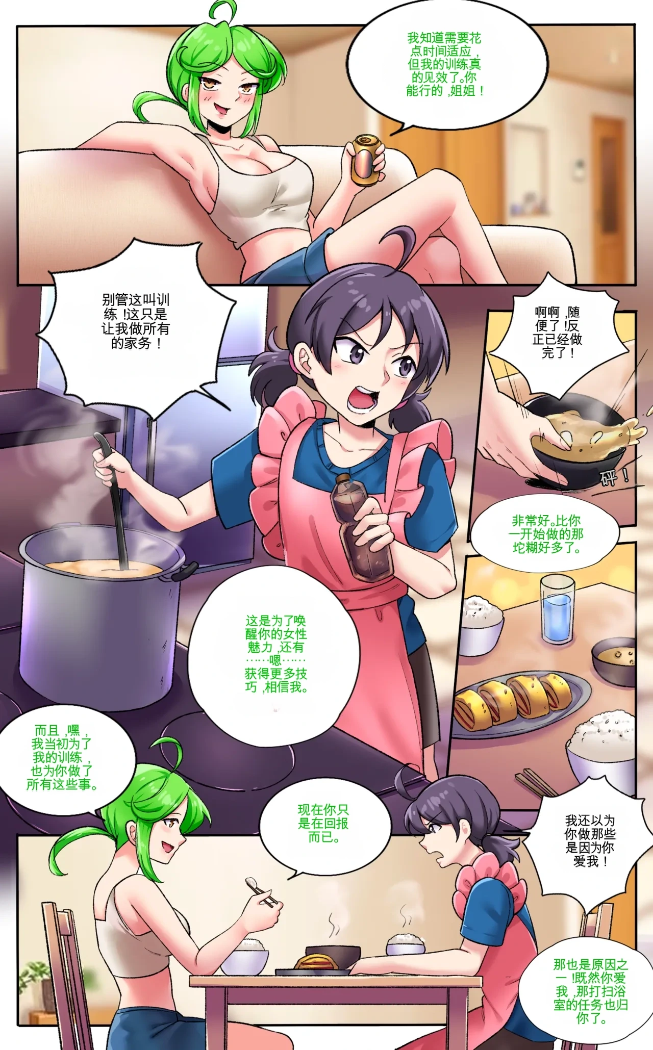 หน้า 11