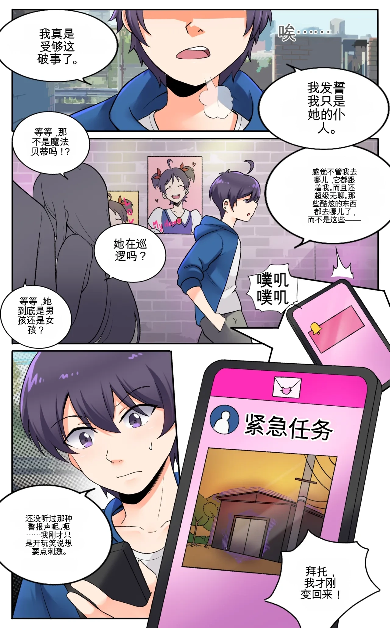 หน้า 12