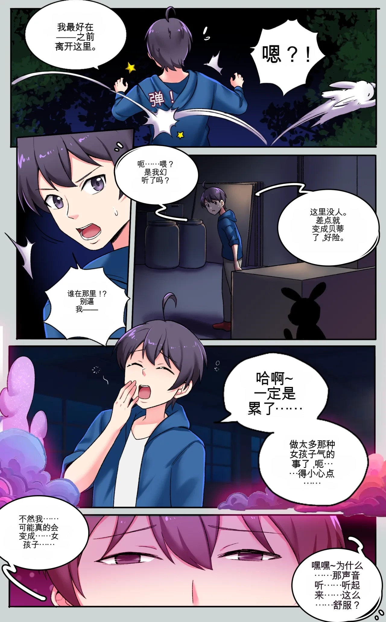 หน้า 14