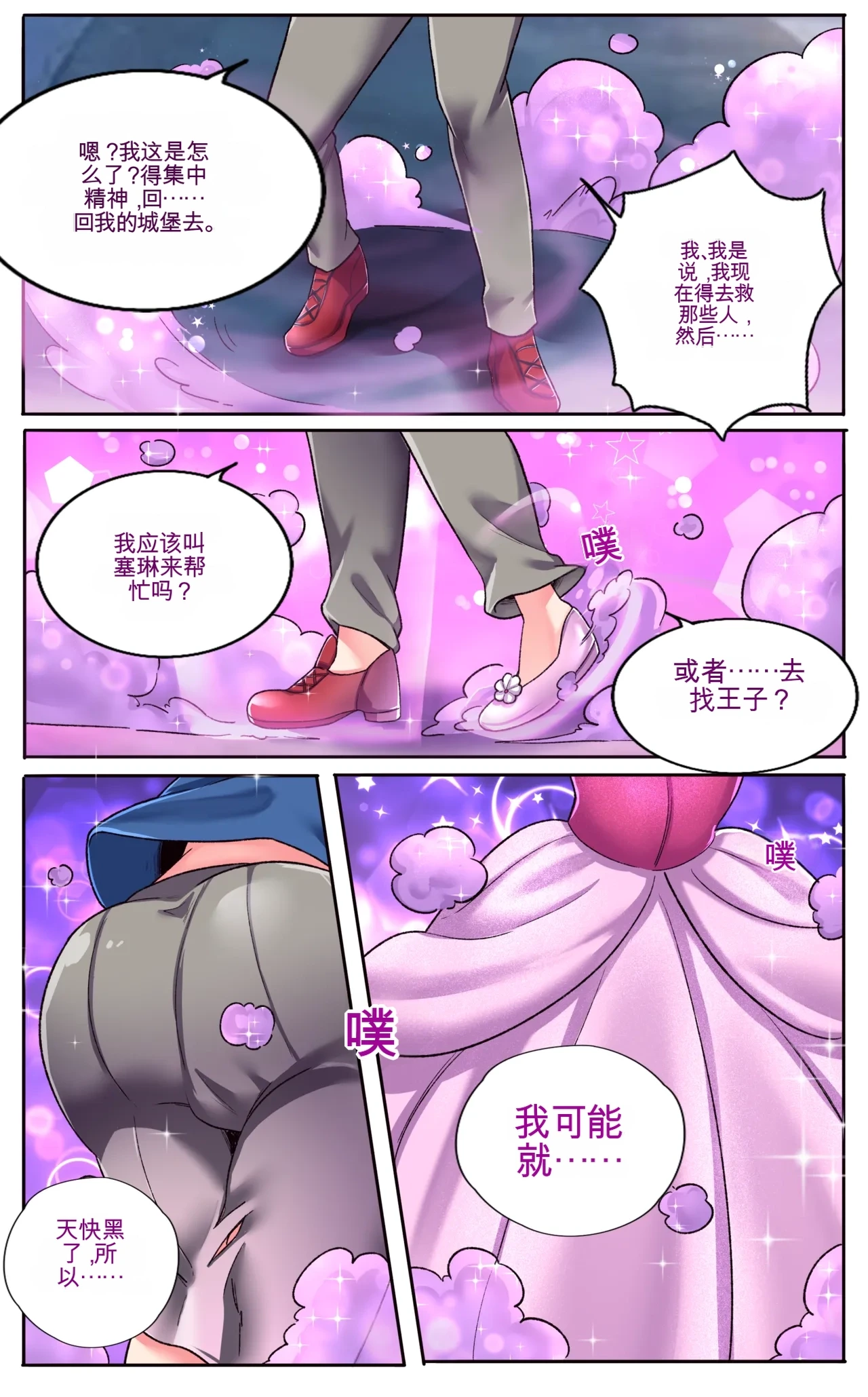 หน้า 15