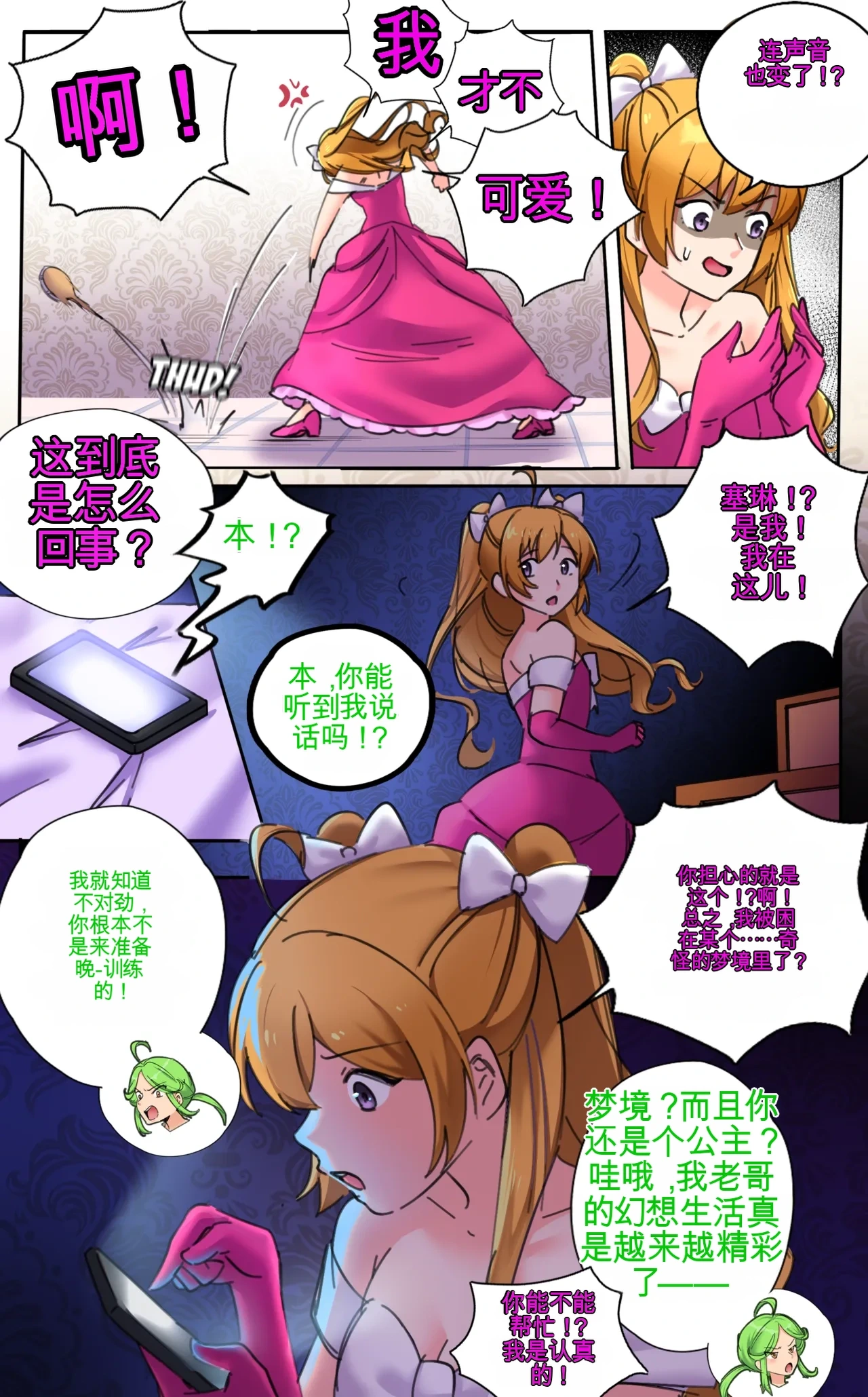 หน้า 19