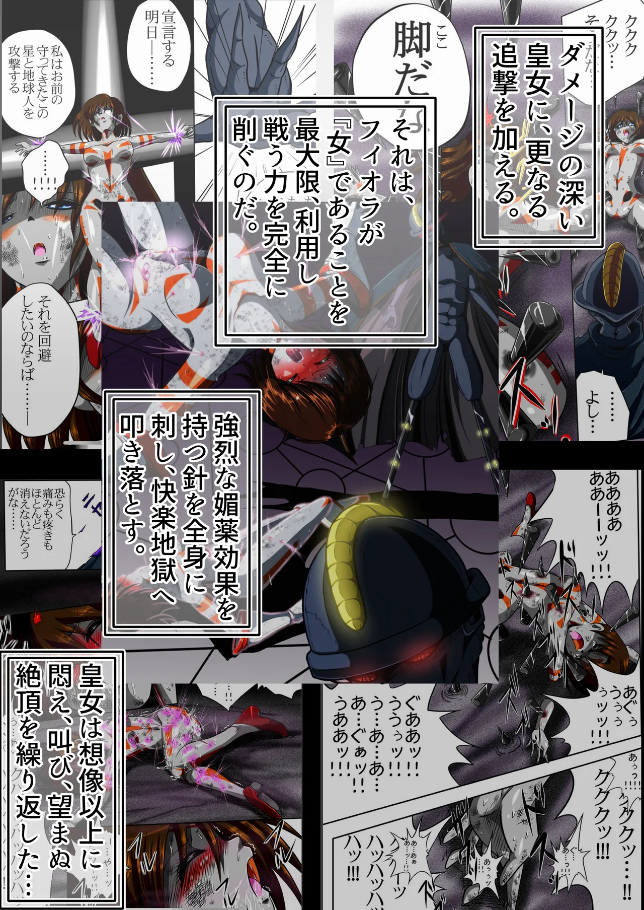 หน้า 5