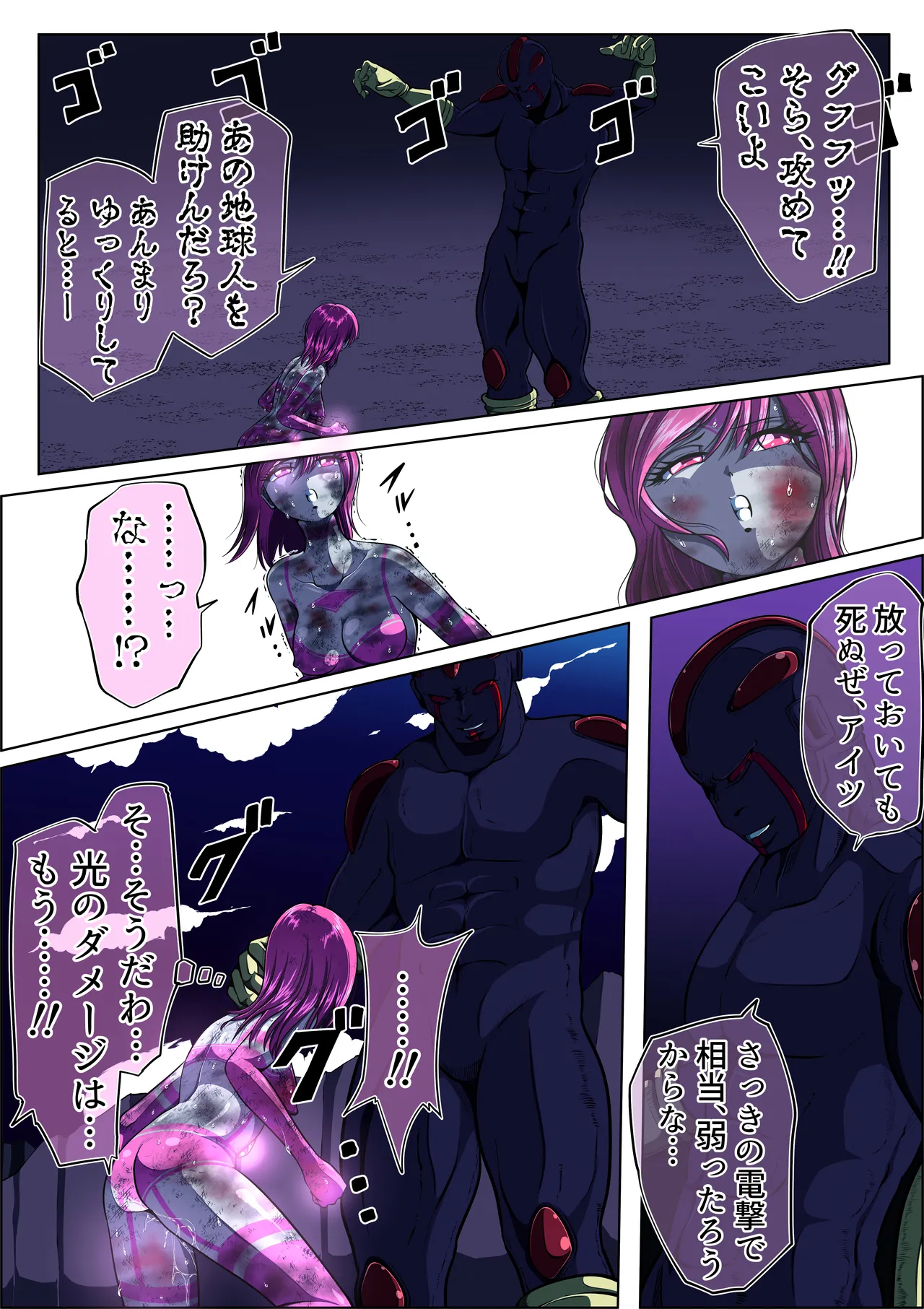 หน้า 14