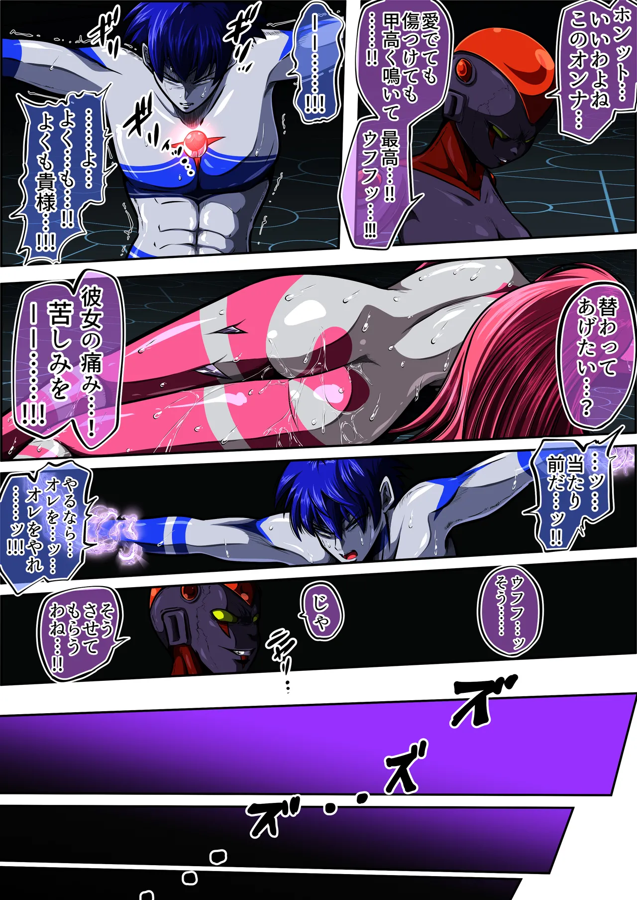 หน้า 69