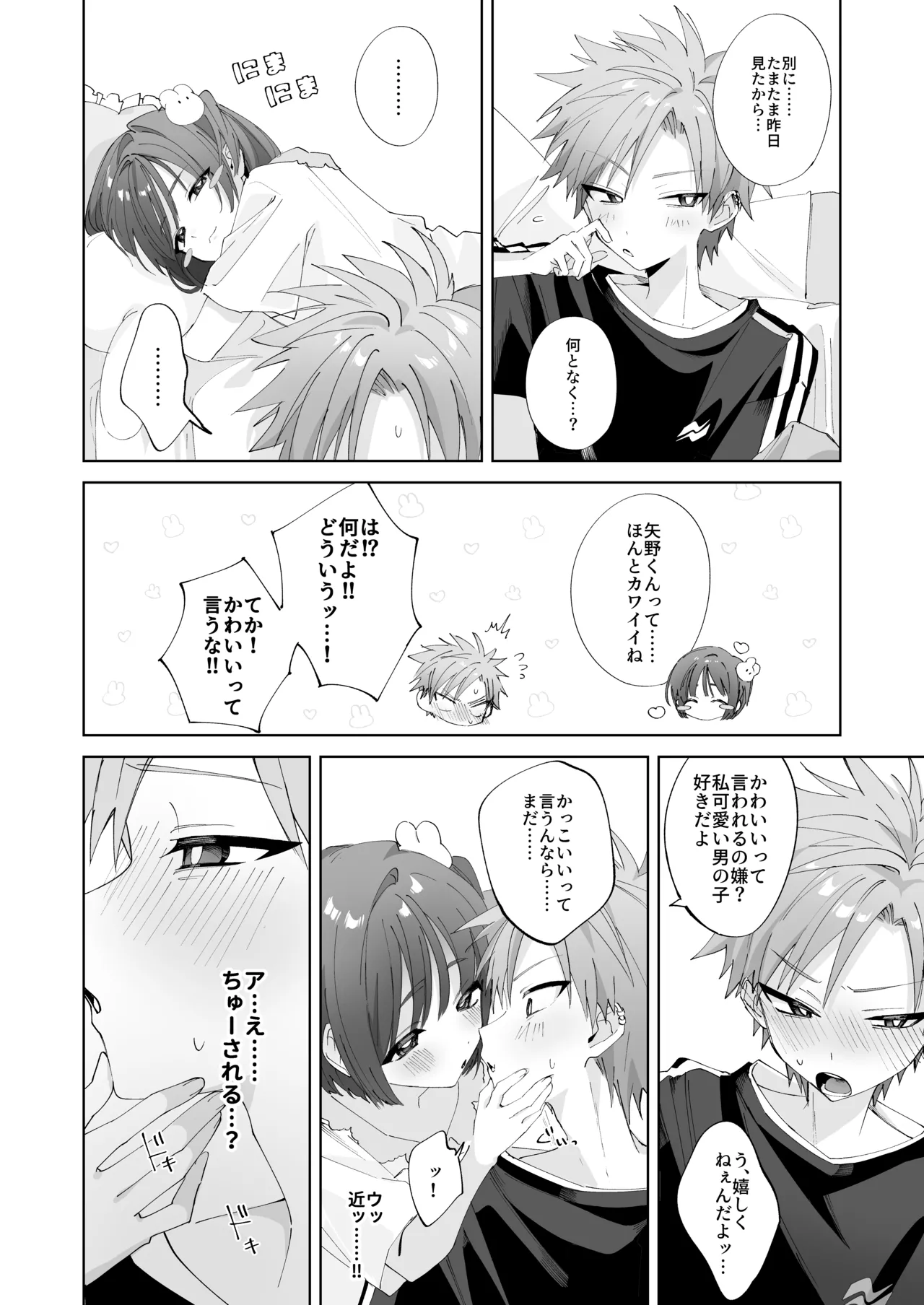 หน้า 7