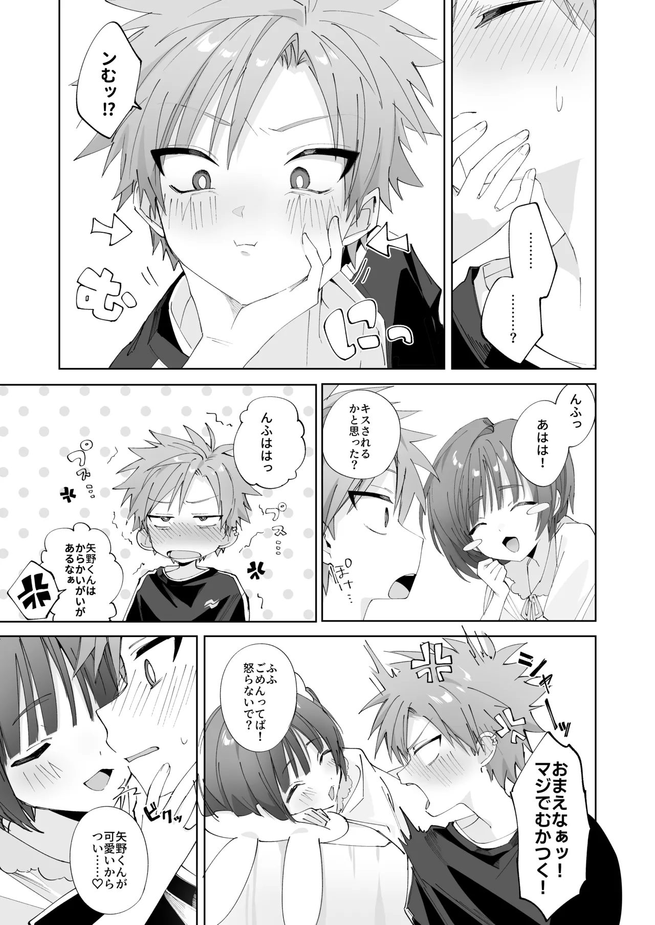 หน้า 8
