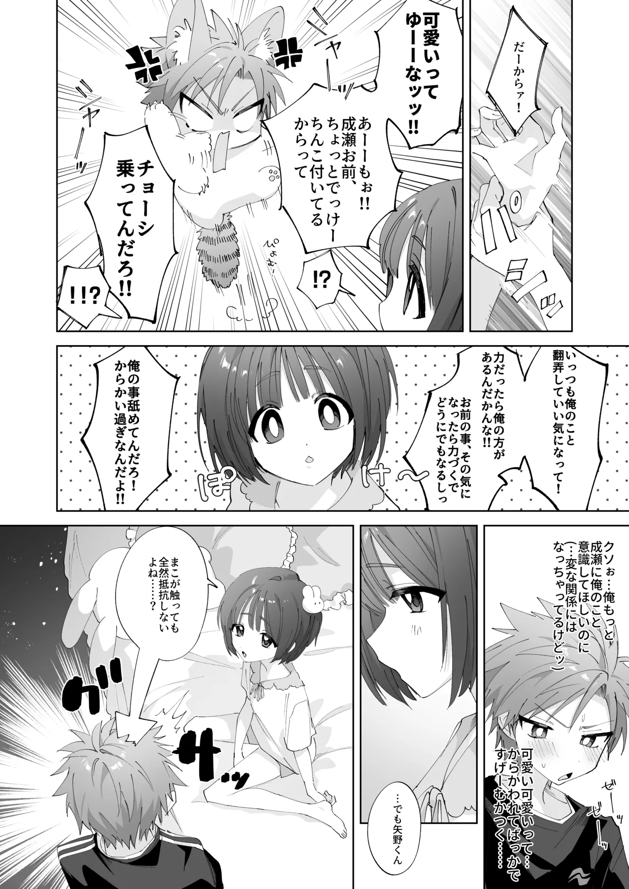 หน้า 9