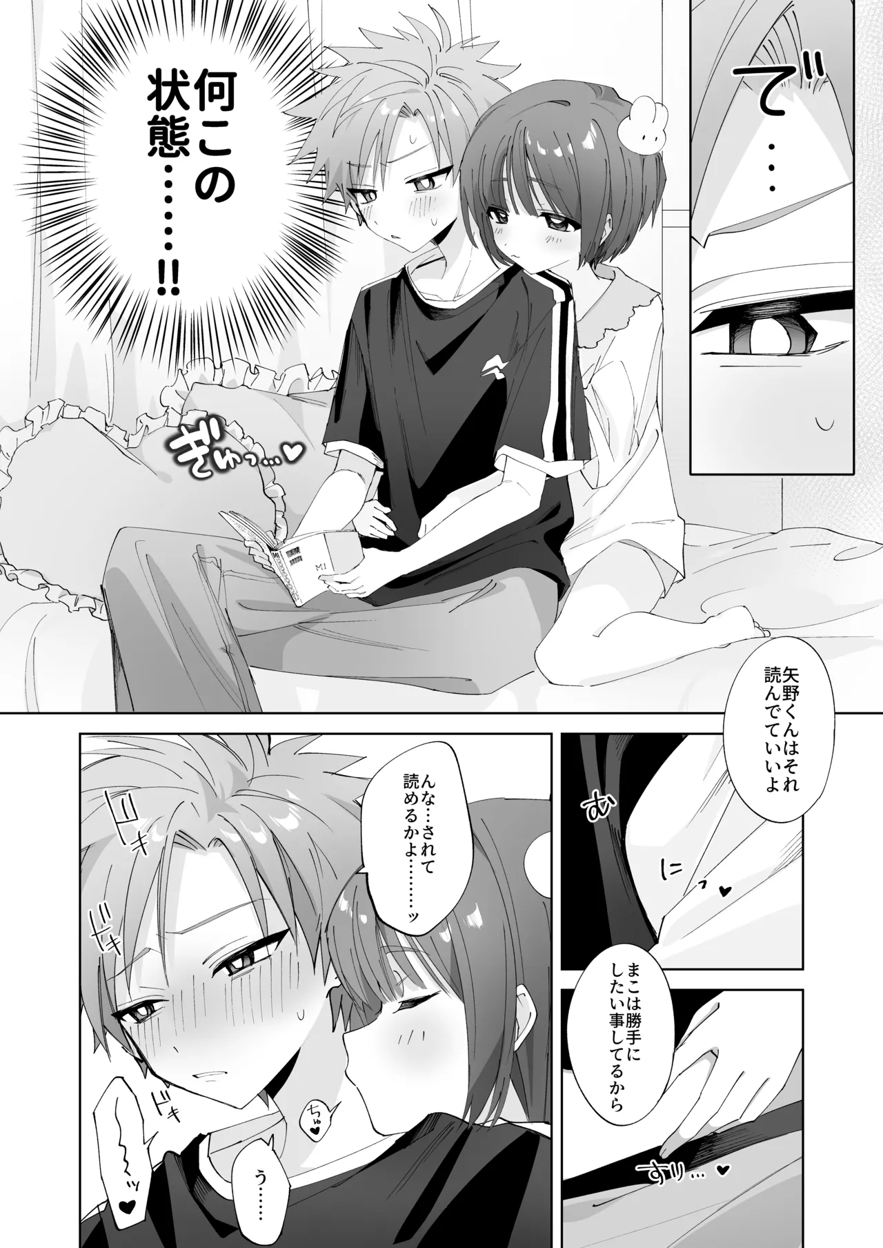 หน้า 13