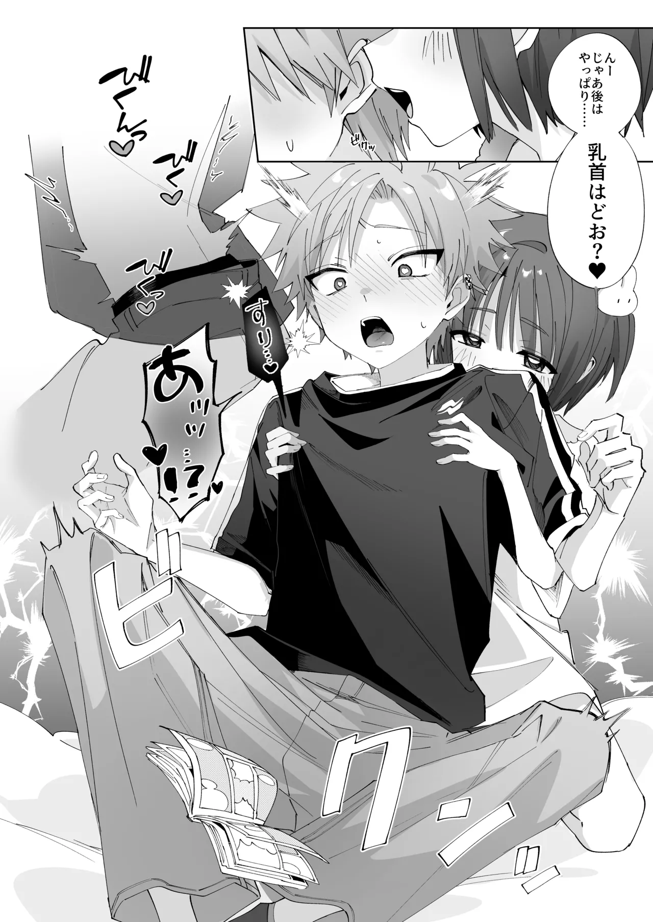 หน้า 15