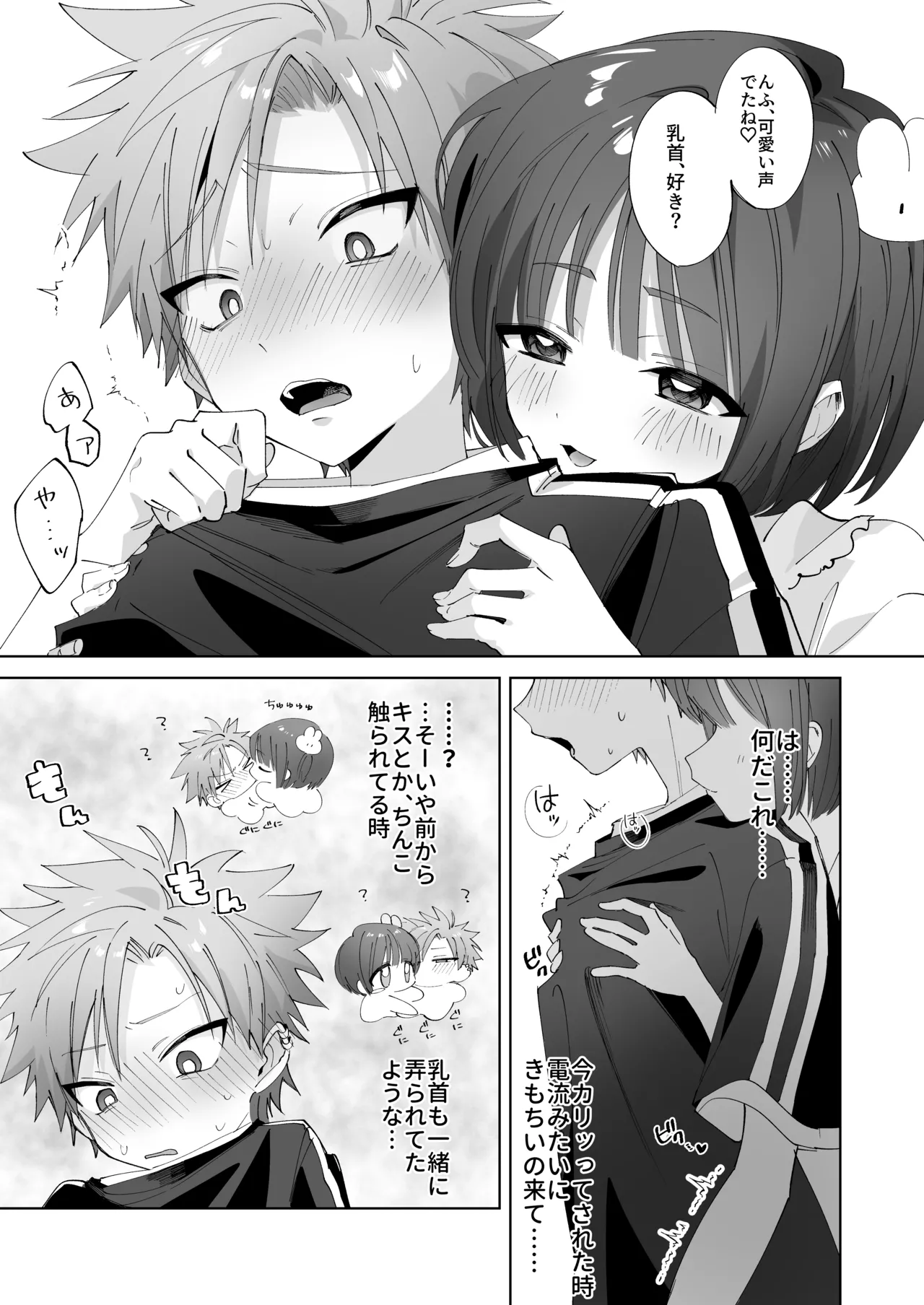 หน้า 16