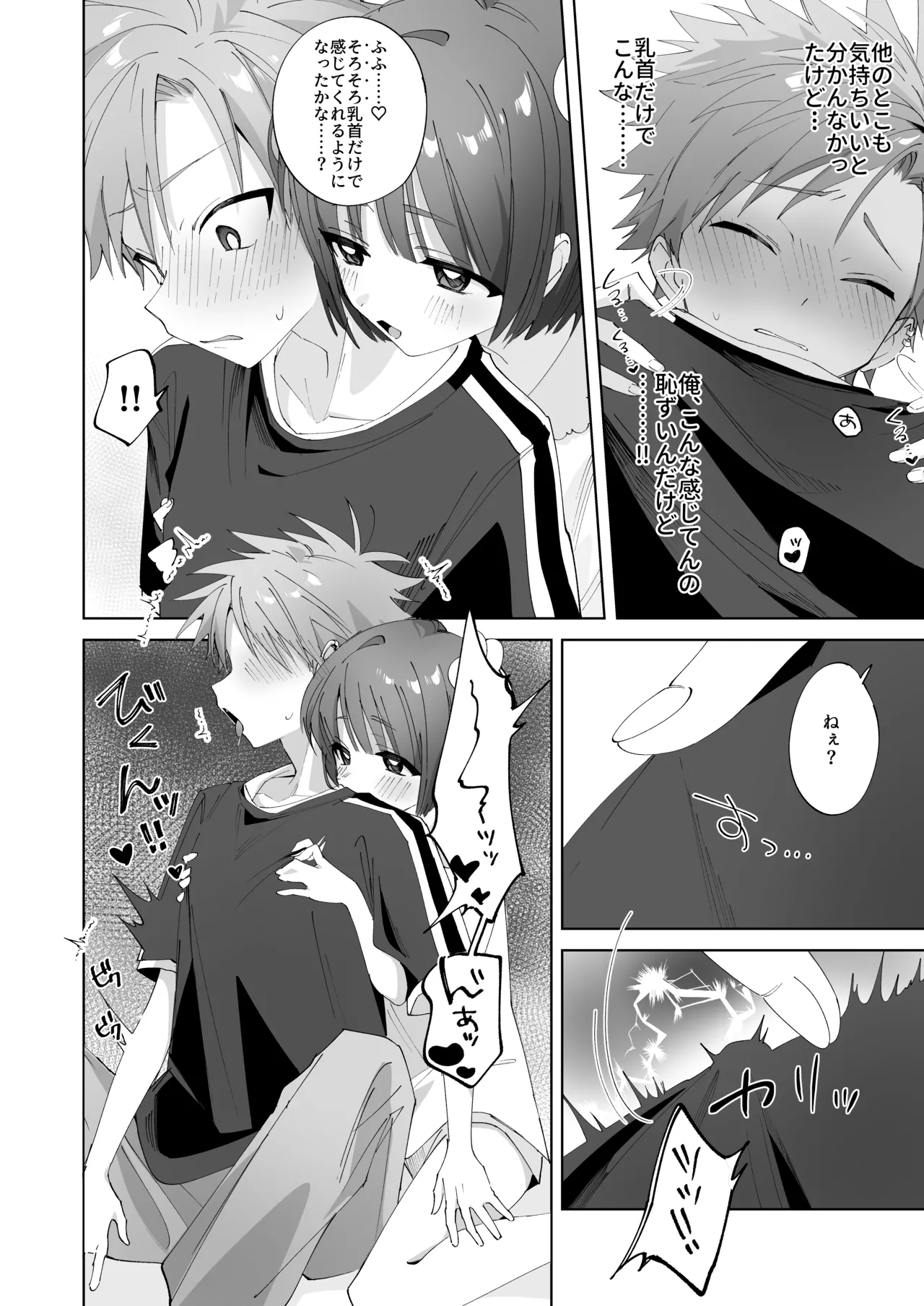 หน้า 17