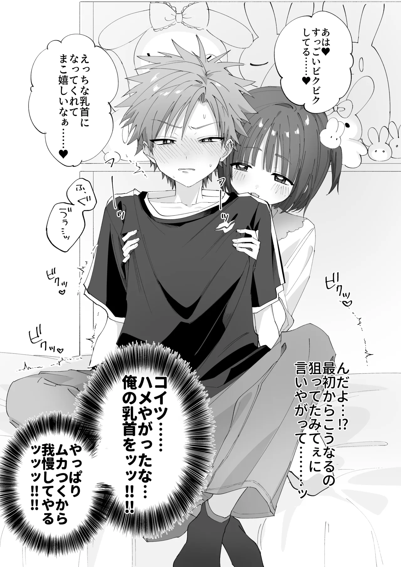หน้า 18