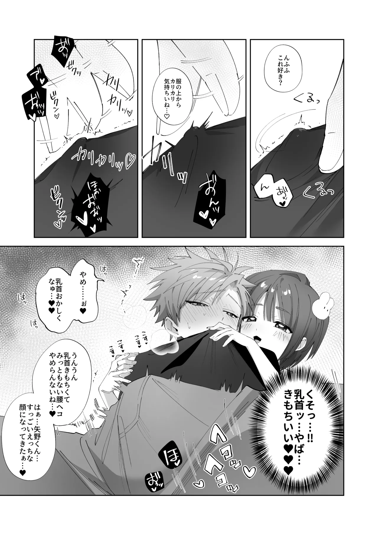 หน้า 20