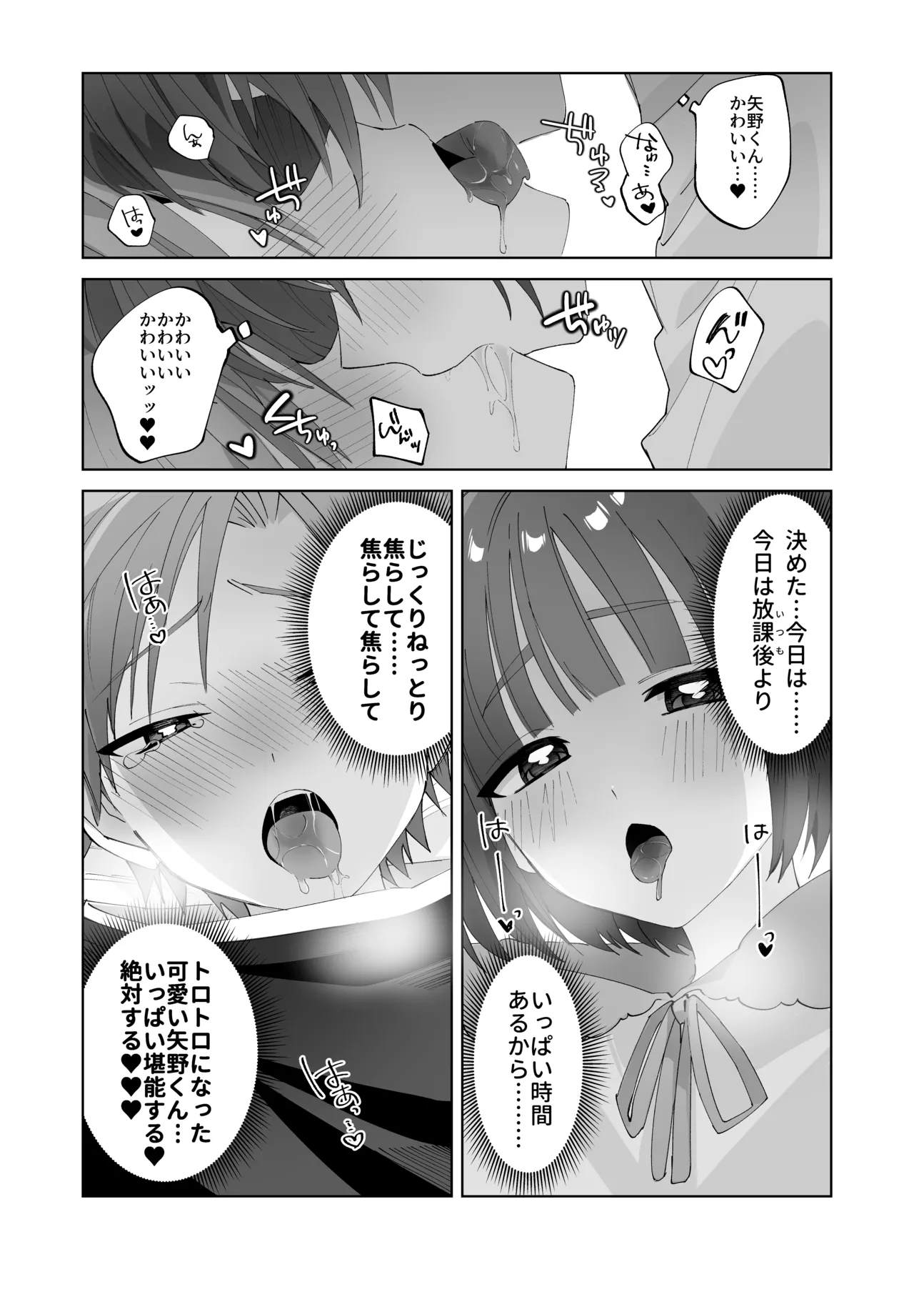 หน้า 22