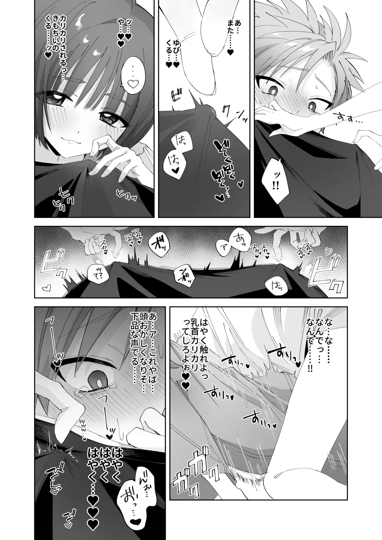 หน้า 23