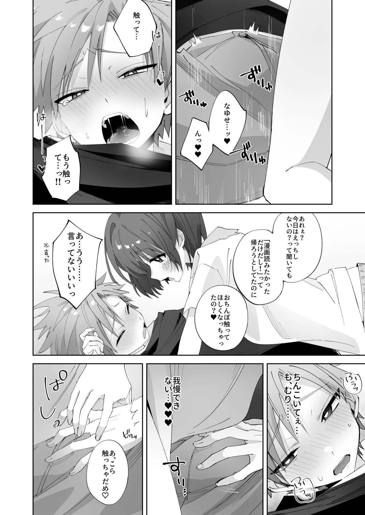 หน้า 25